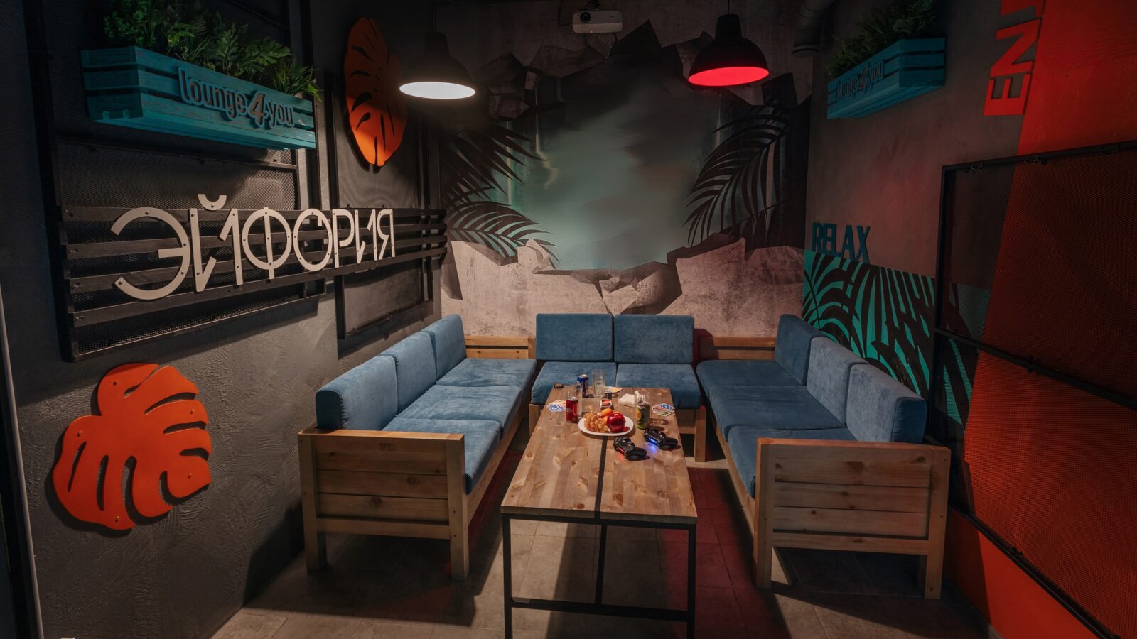 Karaoke Lounge